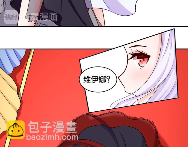 《双色百合》第10话 黑白舞 第9页