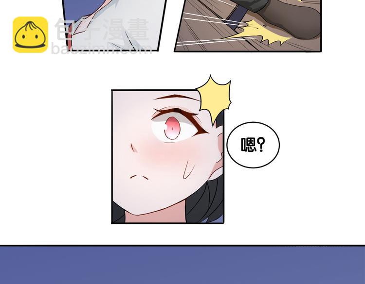 《双色百合》第14话 深入虎穴 第11页