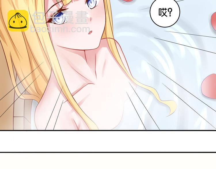 《双色百合》第14话 深入虎穴 第16页