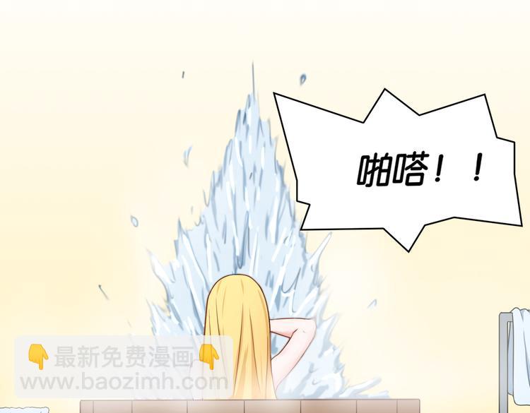 《双色百合》第14话 深入虎穴 第17页