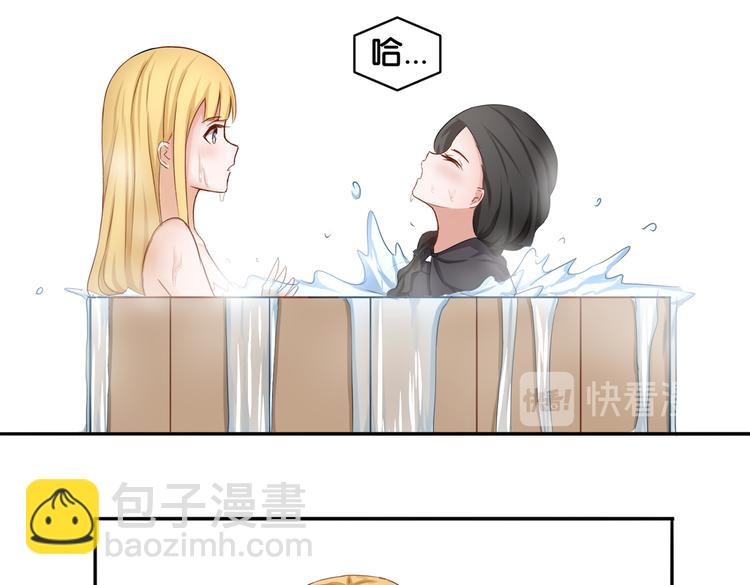 《双色百合》第14话 深入虎穴 第19页