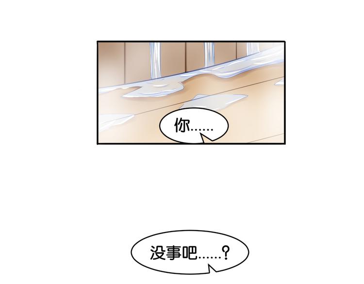 《双色百合》第14话 深入虎穴 第22页