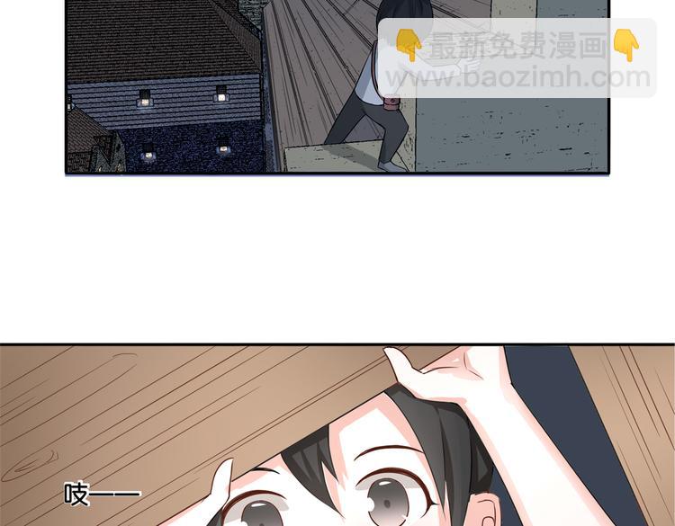 《双色百合》第14话 深入虎穴 第2页