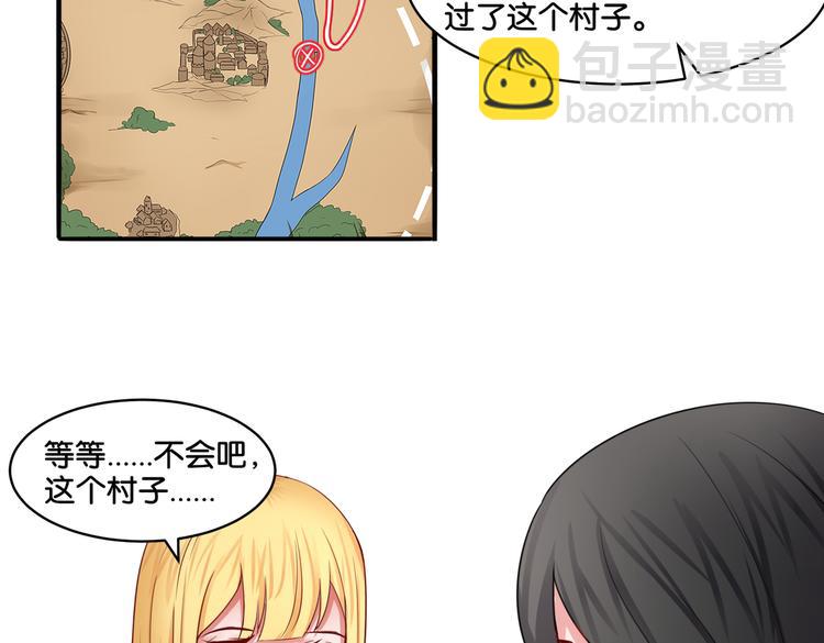 《双色百合》第14话 深入虎穴 第31页