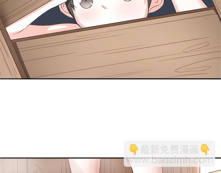 《双色百合》第14话 深入虎穴 第3页