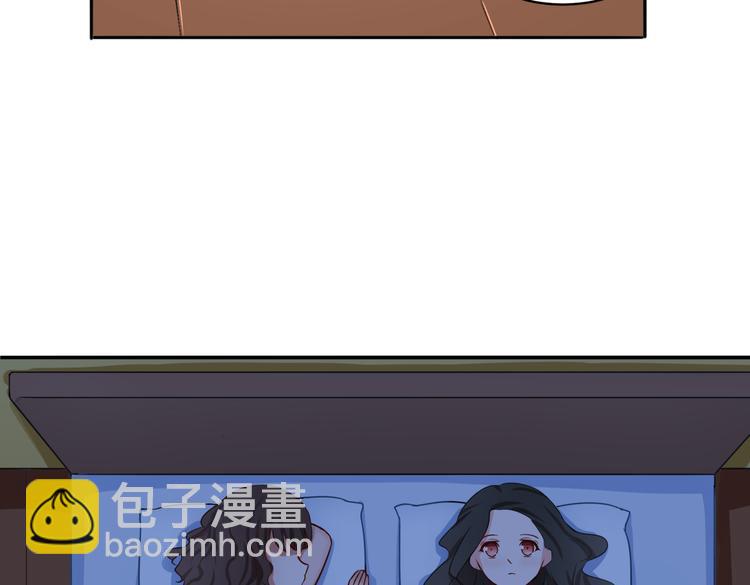 《双色百合》第14话 深入虎穴 第48页