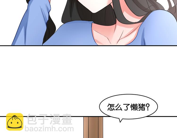 《双色百合》第15话 魂牵梦萦 第12页