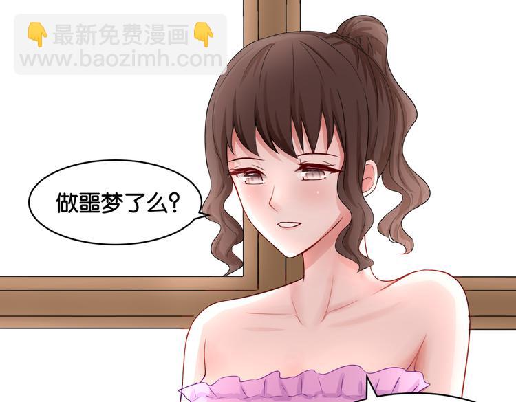 《双色百合》第15话 魂牵梦萦 第13页