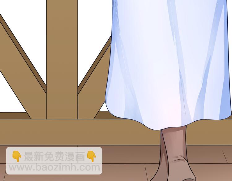 《双色百合》第15话 魂牵梦萦 第21页