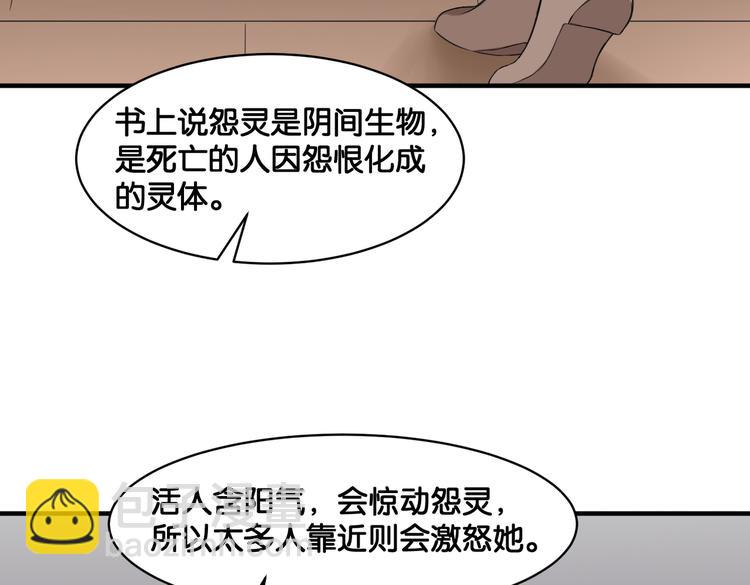 《双色百合》第15话 魂牵梦萦 第22页