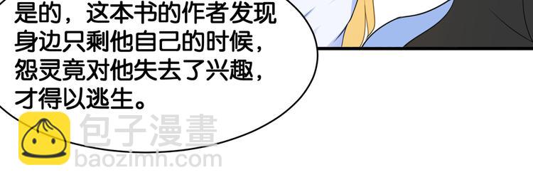 《双色百合》第15话 魂牵梦萦 第26页