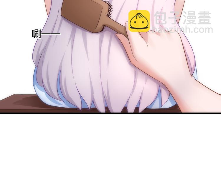 《双色百合》第15话 魂牵梦萦 第2页