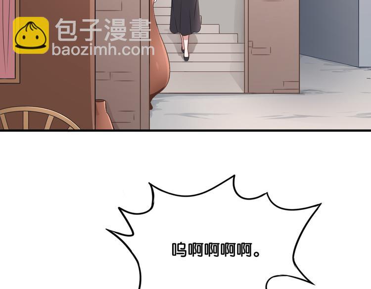 《双色百合》第15话 魂牵梦萦 第32页