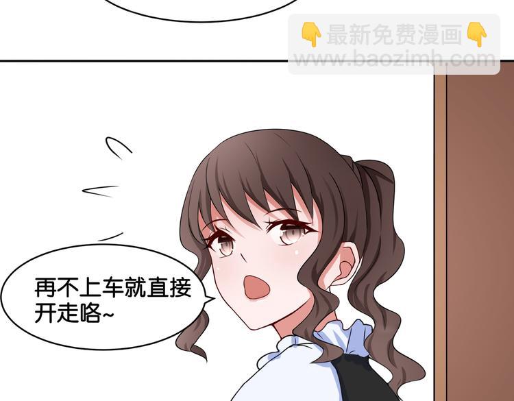 《双色百合》第15话 魂牵梦萦 第39页