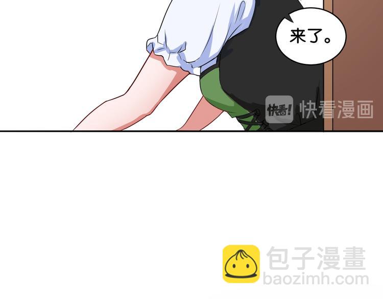 《双色百合》第15话 魂牵梦萦 第40页