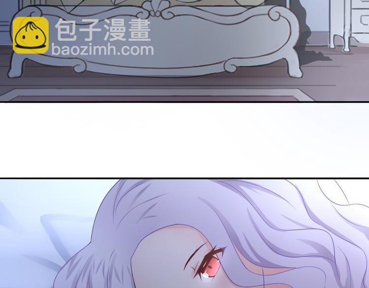 《双色百合》第15话 魂牵梦萦 第42页