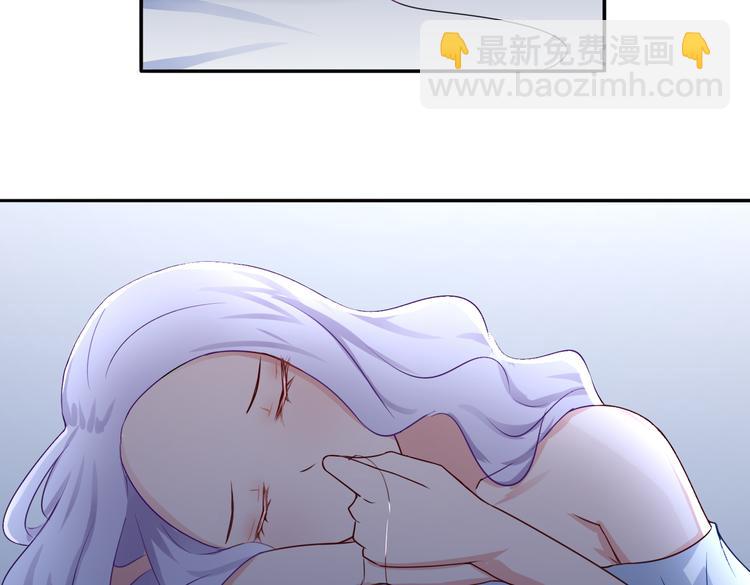 《双色百合》第15话 魂牵梦萦 第46页