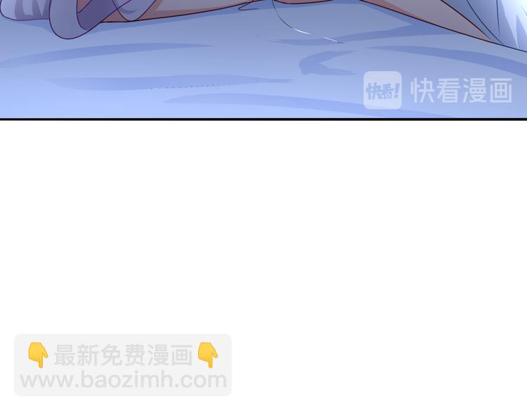 《双色百合》第15话 魂牵梦萦 第47页