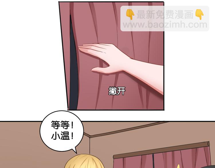 《双色百合》第15话 魂牵梦萦 第49页