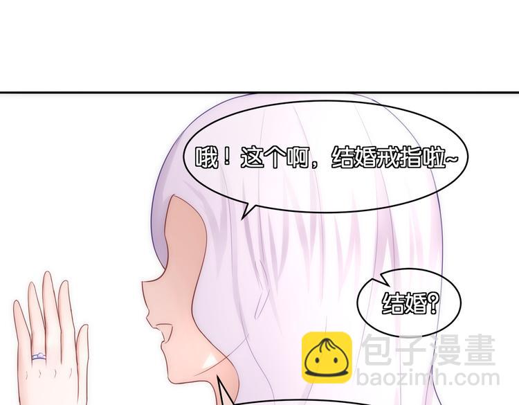 《双色百合》第15话 魂牵梦萦 第4页