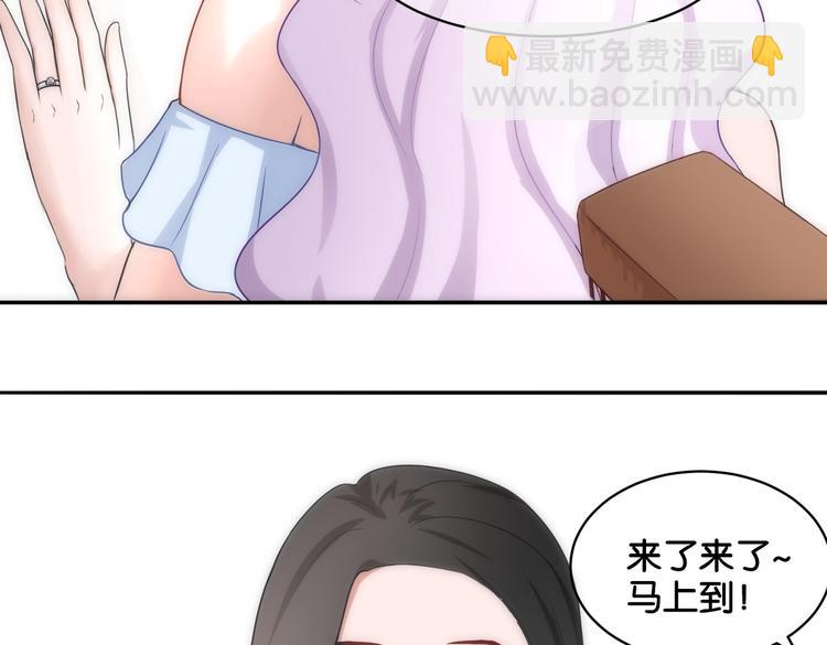 《双色百合》第15话 魂牵梦萦 第7页