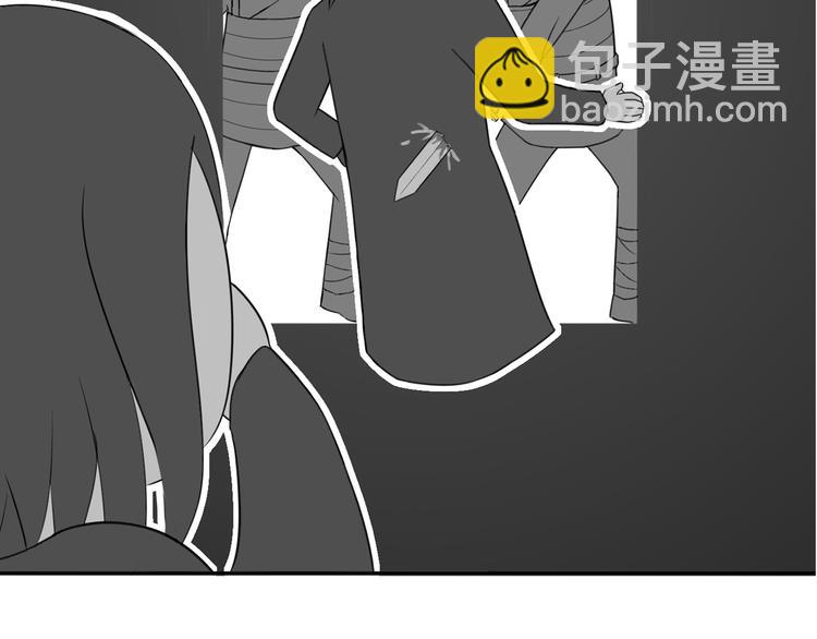 《双色百合》第16话 画中魔女 第12页