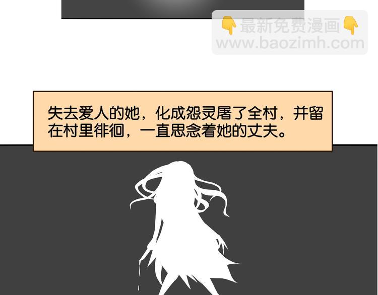 《双色百合》第16话 画中魔女 第15页