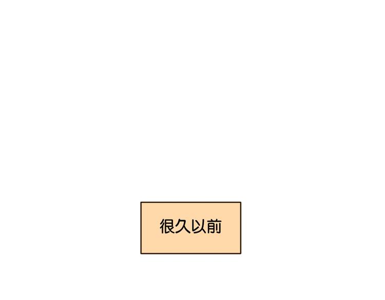 《双色百合》第16话 画中魔女 第1页