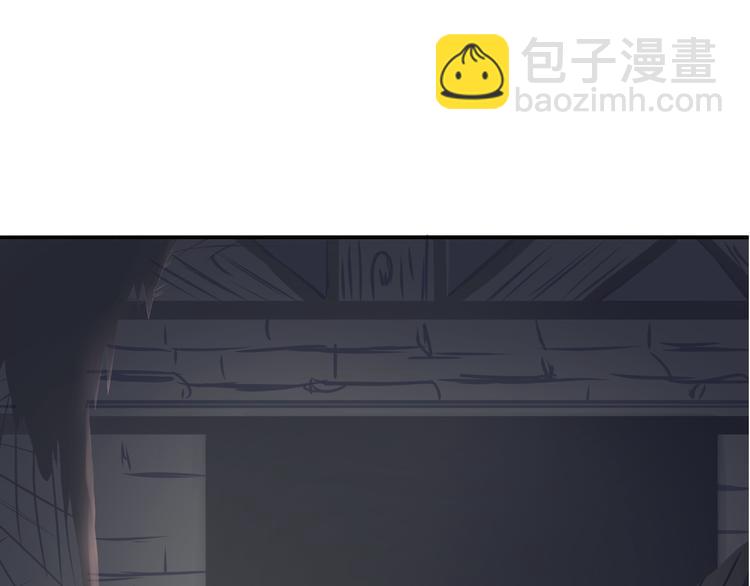 《双色百合》第16话 画中魔女 第23页