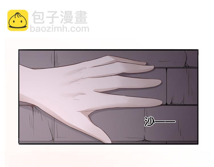 《双色百合》第16话 画中魔女 第27页