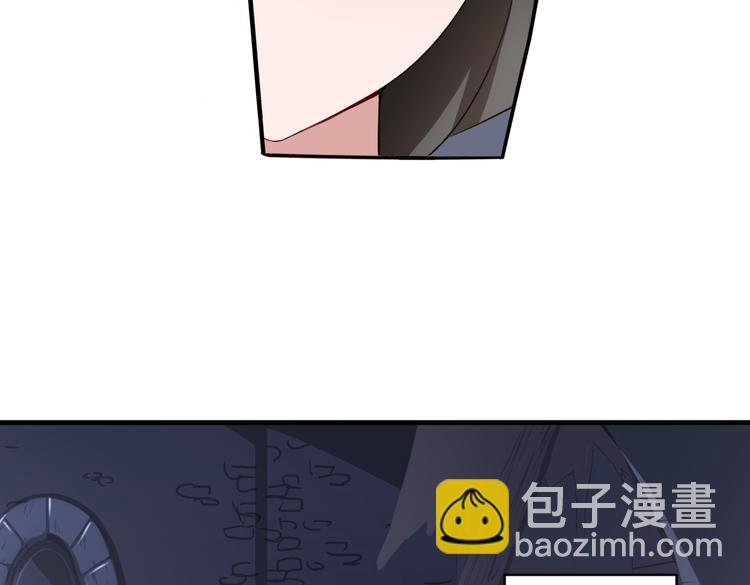 《双色百合》第16话 画中魔女 第30页