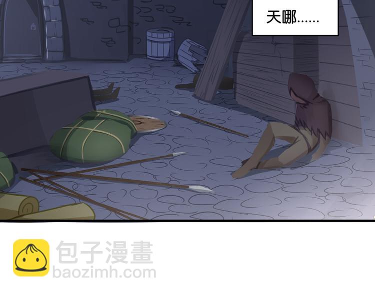 《双色百合》第16话 画中魔女 第31页