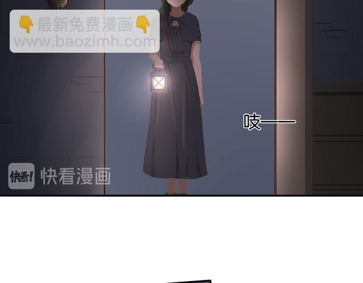 《双色百合》第16话 画中魔女 第40页