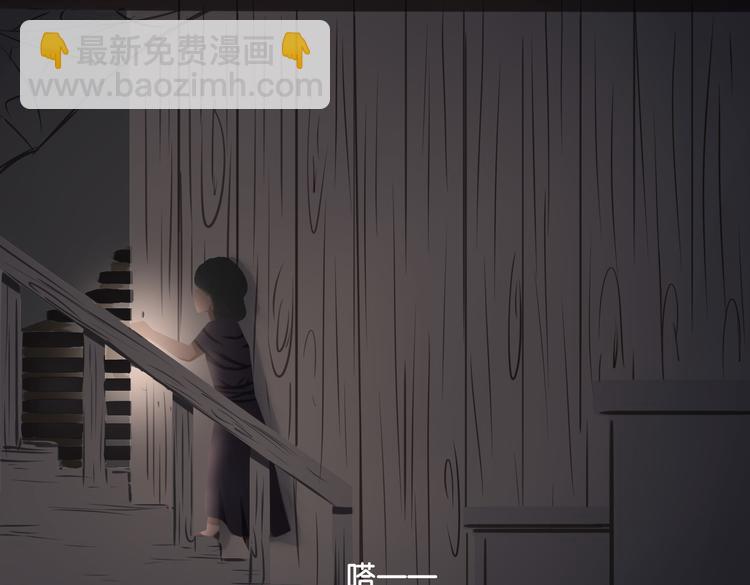 《双色百合》第16话 画中魔女 第44页