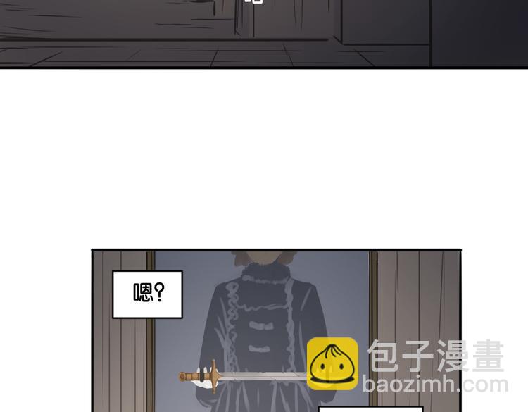 《双色百合》第16话 画中魔女 第45页