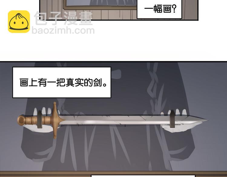 《双色百合》第16话 画中魔女 第46页