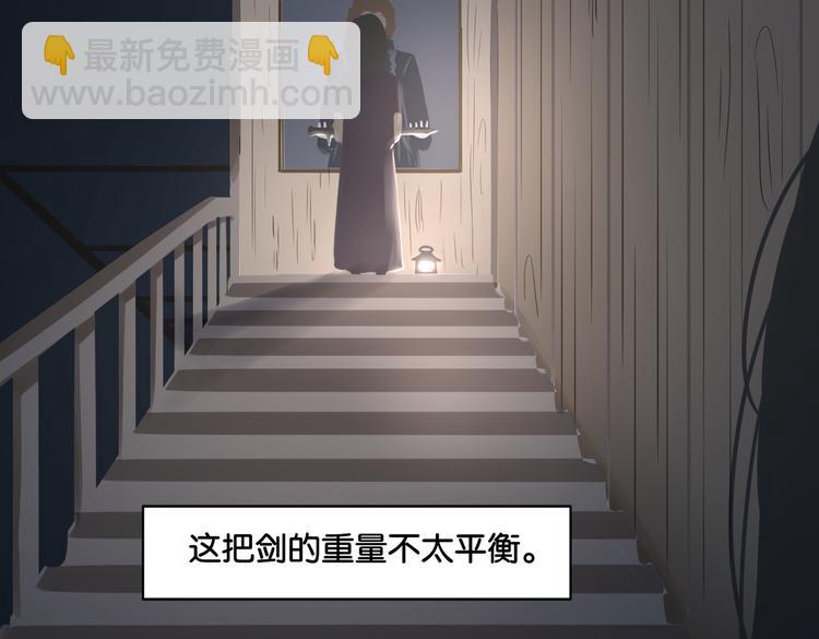 《双色百合》第16话 画中魔女 第48页