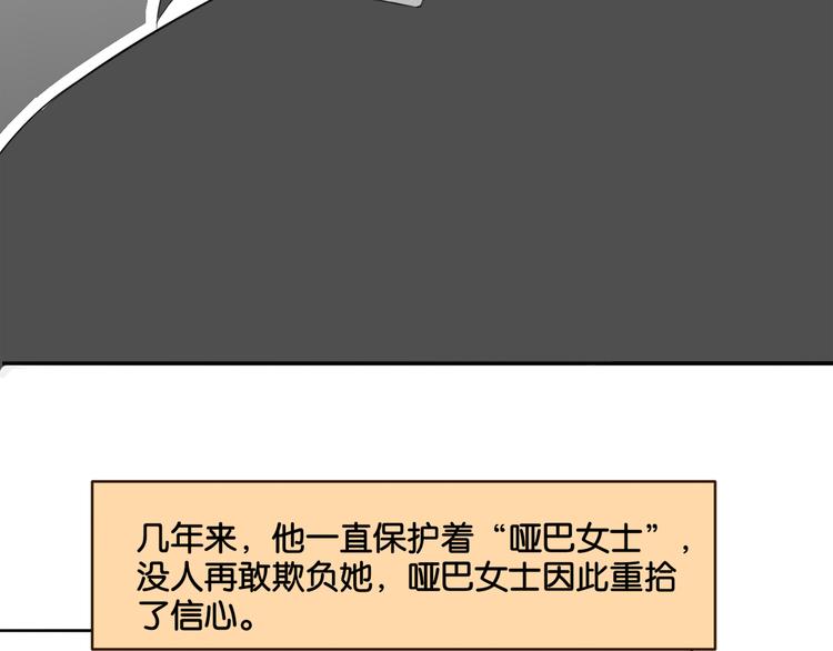 《双色百合》第16话 画中魔女 第9页
