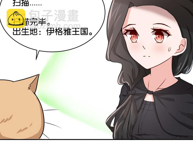 《双色百合》第13话 归途 第11页
