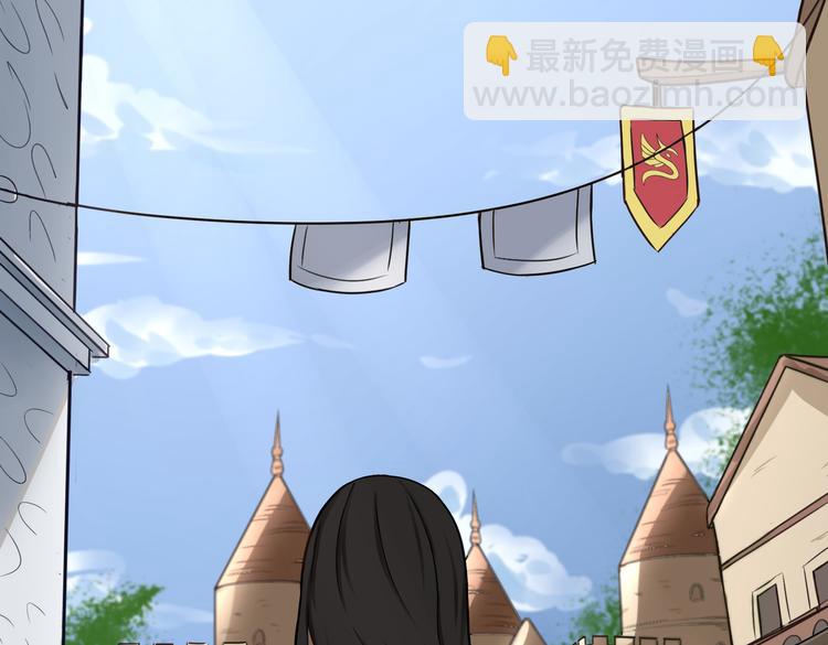 《双色百合》第13话 归途 第14页