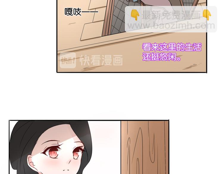 《双色百合》第13话 归途 第18页