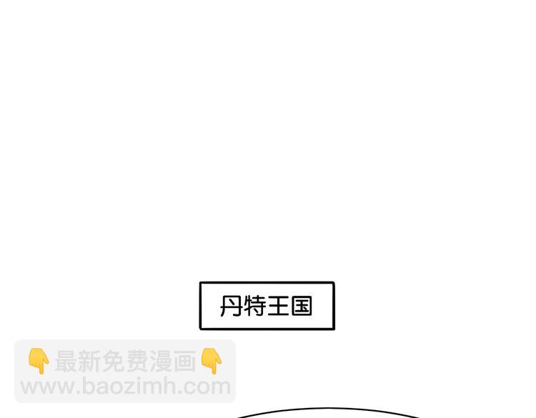 《双色百合》第13话 归途 第32页