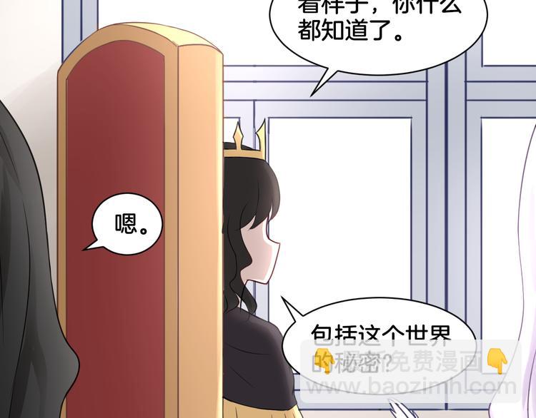 《双色百合》第20话 轻触额间 第16页