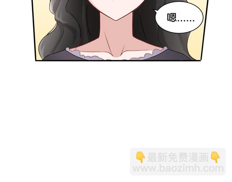 《双色百合》第20话 轻触额间 第33页