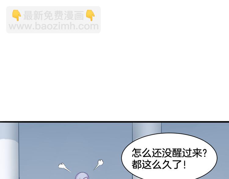 《双色百合》第20话 轻触额间 第34页