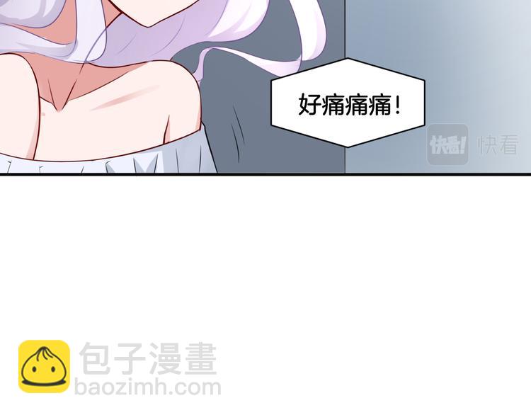 《双色百合》第20话 轻触额间 第37页