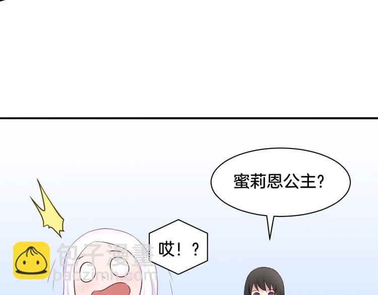 《双色百合》第20话 轻触额间 第39页