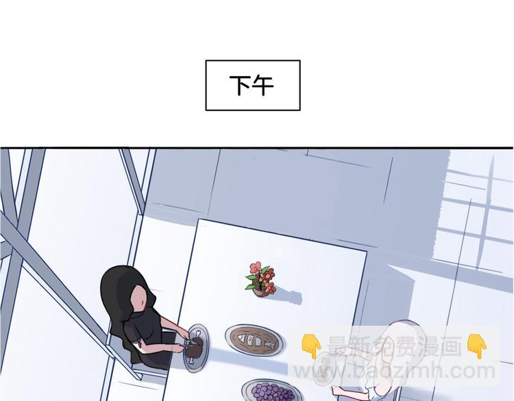 《双色百合》第20话 轻触额间 第46页