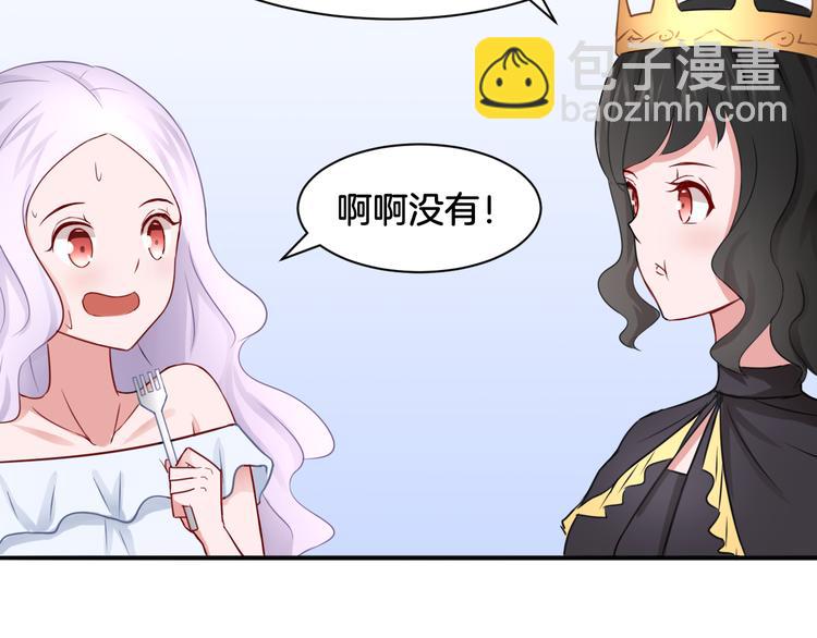 《双色百合》第20话 轻触额间 第50页