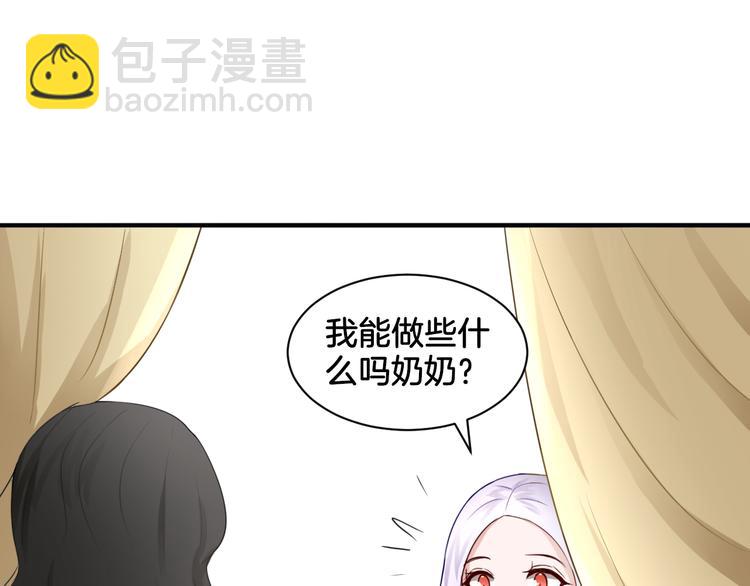 《双色百合》第19话 恍如梦境 第10页